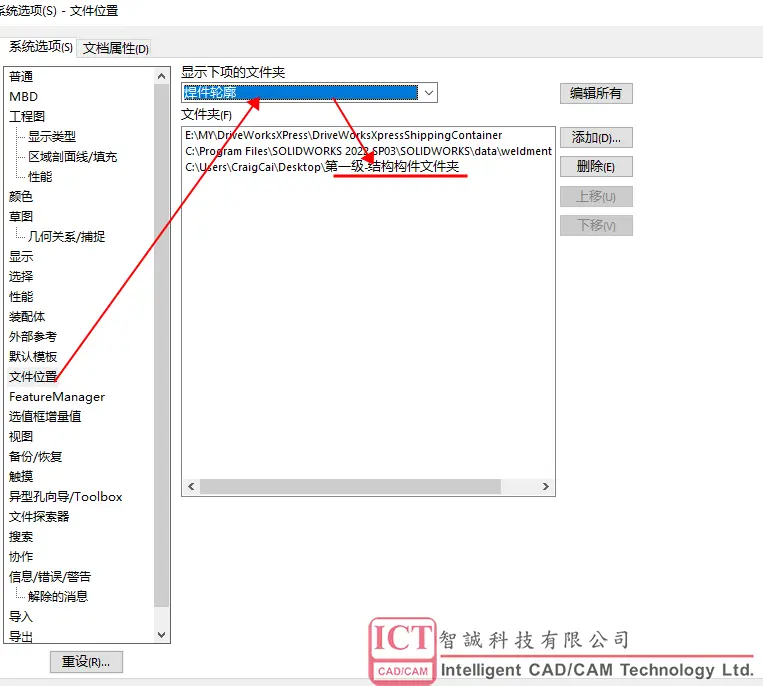 solidworks 2020对笔记本电脑的最低要求